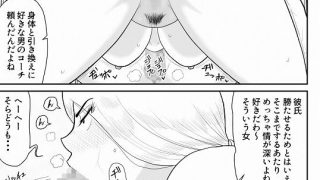 【エロ同人】ソープ・FAKE庵12のトップ画像