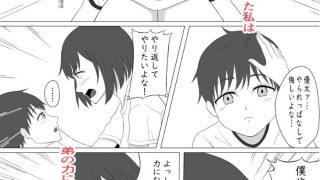 【エロ同人】お姉ちゃんがしたいだけのトップ画像