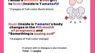 【エロ同人】【JP/EN】巨乳幼なじみ♀と入れ替わった俺♂の人生は…上々だ！？_（松任…のトップ画像