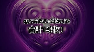 【エロ同人】俺の告白を断った3人の女子校生を催●発情アプリで寝取ってオモチャにしちゃう…のトップ画像