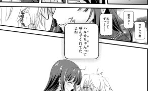 【エロ同人】お気に入りの家電を好きな娘の名前で呼んでたらその姿になって現れてくれた。のトップ画像