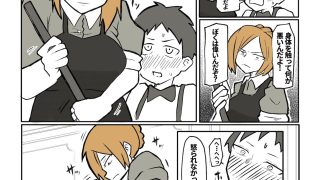 【エロ同人】ぼっちゃまと人妻メイドのトップ画像