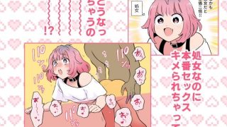 【エロ同人】堕落女子、壁尻出勤初日。のトップ画像