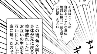 【エロ同人】銀メダル短編集のトップ画像