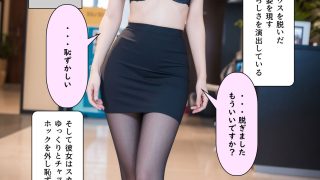 【エロ同人】強●脱衣指示のトップ画像