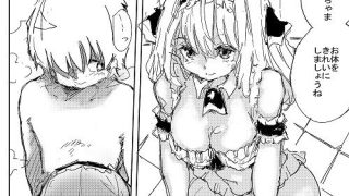 【エロ同人】メイドさんとお風呂時間のトップ画像