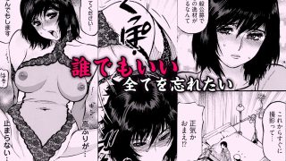 【エロ同人】エロ過ぎる人妻 -三十路の人妻がオナニー好きじゃだめですか？ 6のトップ画像