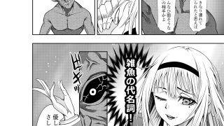 【エロ同人】お嬢様の異次元プロレス vsゴブリンのトップ画像