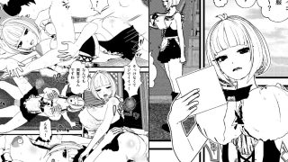 【エロ同人】無表情クールメイドさんはセックスの要求を想像以上の献身性で叶えてくれる!のトップ画像