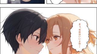 【エロ同人】弱みを握られたヒロインちゃん〜結城明◯奈 編〜のトップ画像