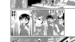 【エロ同人】ふたりの物語のトップ画像
