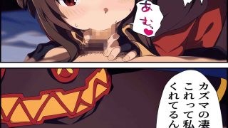 【エロ同人】えろすば！この紅〇族とセックスを！編のトップ画像