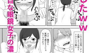 【エロ同人】アパートのお隣さんが承認欲求と巨乳を持て余していたので刺激したった！！のトップ画像