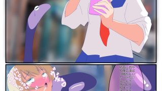 【エロ同人】魔法少女ジエンちゃんのトップ画像