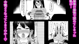 【エロ同人】NTR 上条〇い 弓道部の先輩に弱味を握られて 完全版のトップ画像