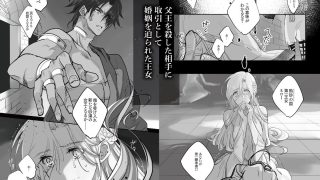 【エロ同人】熱砂の女王 獅子の妻(前編)のトップ画像