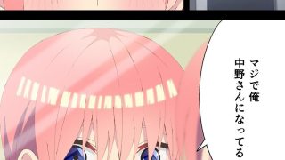 【エロ同人】花嫁憑依のトップ画像