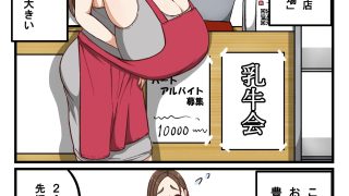 【エロ同人】杏璃総集編のトップ画像