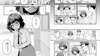 【エロ同人】気になるあの子はマゾ豚ビッチのトップ画像
