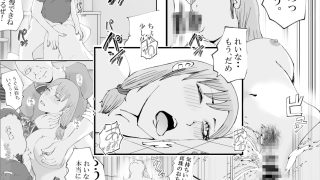 【エロ同人】君のマ〇コに、ヤクザのちんこが入る時 VOL .2のトップ画像