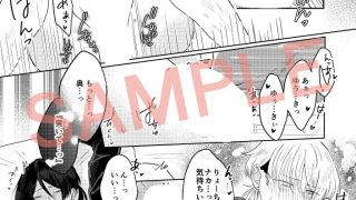 【エロ同人】デペンデンス・コミュニケーションのトップ画像