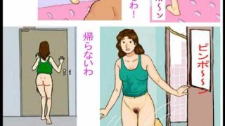 【エロ同人】漫画「啓子」二話のトップ画像