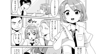 【エロ同人】うらくそ商業作品集HEAVENのトップ画像
