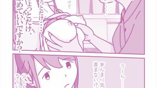 【エロ同人】バイト先の咲田さんは地味な作業が大キライ! 〜フェラチオ〜のトップ画像