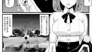 【エロ同人】魔法少女vs淫魔生物24のトップ画像