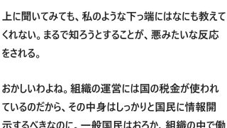 【エロ同人】BUPSYCHO-PASS 二話のトップ画像
