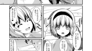 【エロ同人】ぽぽろんちゃんはぺこら様が好きのトップ画像