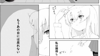 【エロ同人】ゴースト冥途のトップ画像
