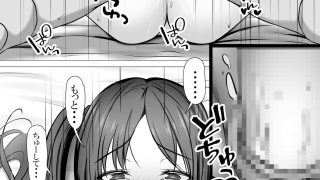 【エロ同人】満足させられない彼女を寝取らせてみたのトップ画像