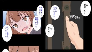 【エロ同人】おとなりのおもちゃ 隣の無知な鍵っ子にエロ動画を見せてメス堕ち性教育のトップ画像