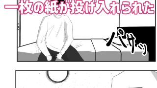 【エロ同人】壁穴悪女のトップ画像