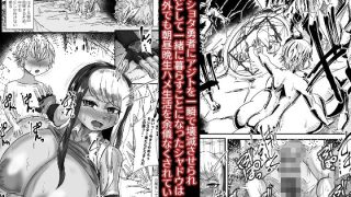 【エロ同人】異世界チートショタ番外編1 -女盗賊後日譚-のトップ画像