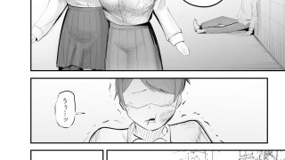 【エロ同人】幼馴染をふたなりにカツアゲされた話のトップ画像
