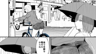 【エロ同人】フェチのちサドル・雨 〜露出系痴女のレズ緊縛記録〜のトップ画像