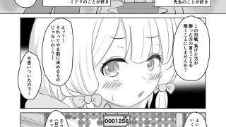 【エロ同人】わたしたちのレベルアップ！！のトップ画像