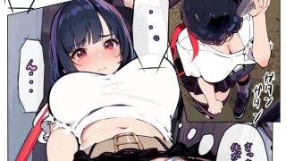 【エロ同人】パンティーを盗もうとしたら 『パンティーになってた件』のトップ画像