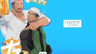 【エロ同人】とりあえずナマでのトップ画像