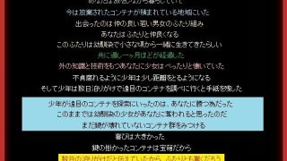 【エロ同人】コンテナで暮らす少年少女に出会い、徐々に少女を懐かせていくあなたのトップ画像