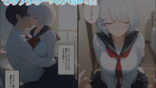 【エロ同人】平凡な俺の性事情〜シエ◯タ〜のトップ画像