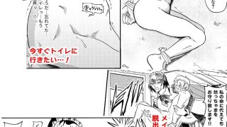 【エロ同人】CFNM短編集のトップ画像