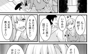 【エロ同人】「人妻の色気ヤバッ…止まんね」泥●兄嫁に我慢できず何度も中で出し続け… 3のトップ画像