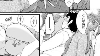 【エロ同人】「人妻の色気ヤバッ…止まんね」泥●兄嫁に我慢できず何度も中で出し続け… 2のトップ画像
