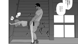 【エロ同人】補習授業2のトップ画像
