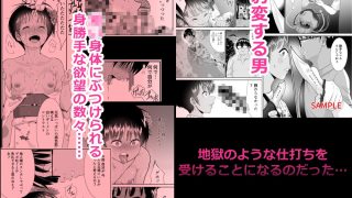 【エロ同人】散りゆく花火のトップ画像