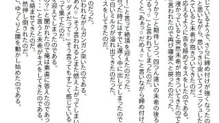 【エロ同人】【お気軽小説】久しぶりに会った美女はなんと双子で、どっちと付き合うか決める…のトップ画像