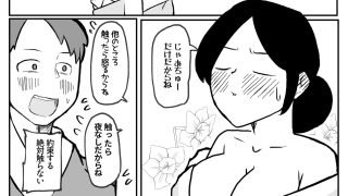 【エロ同人】なんでも願いを叶えてくれる織姫様のトップ画像